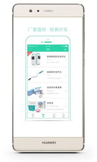 优家康官方与安卓版下载指南 一站式健康管理服务平台