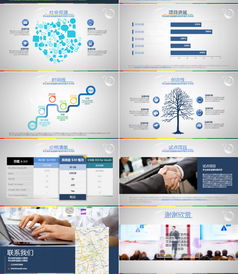 熊猫办公 欧美杂志风商业计划书与项目宣传PPT模板，助力专业形象与高效表达