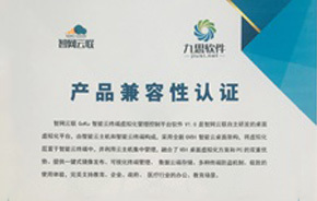 领跑协同办公新时代 聚焦高端客户，打造卓越OA系统与移动办公体验